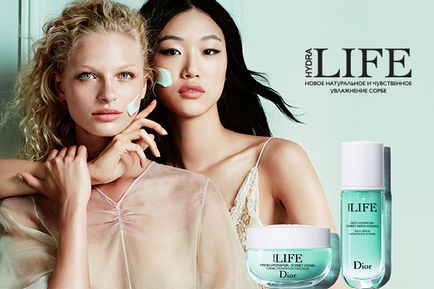 Az új innovatív sor bőrápolási Hydra Life Dior származó - hírek - Ile de Beauté - Üzletek