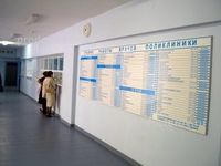 Обласна поліклініка (РОКБА) - 92 лікаря, 483 відкликання, Вінниця