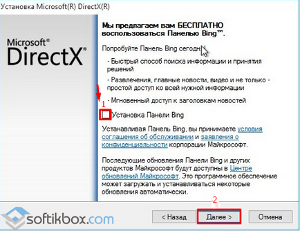 Оновити directx для windows 10