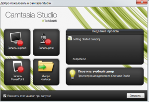 Prezentare generală și colaborare cu studioul camtasia