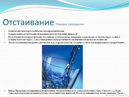 Очищення води зі свердловини від заліза методи і рекомендації