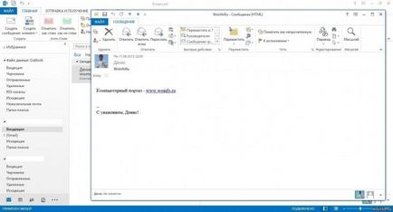 Офісний пакет - microsoft office 2013