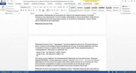 Офісний пакет - microsoft office 2013