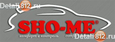 Xenon original de la sho-me - cum să distingi de un magazin online auto fals