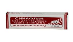 Від чого допомагає мазь сінафлан призначення і інструкція