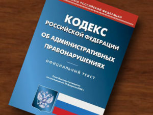 Відповідальність за розголошення персональних даних громадянина