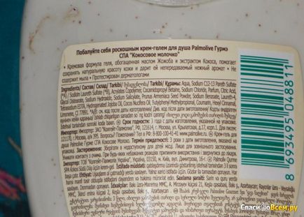 Feedback despre crema-gel gel de duș palmolive gourmet - lapte de nucă de cocos oricine va fi surprins de prezența de sls în