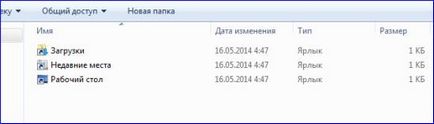 Пара корисних порад і налаштувань провідника windows 7