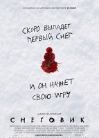 Хлопець з міхура (2001) дивитися онлайн безкоштовно