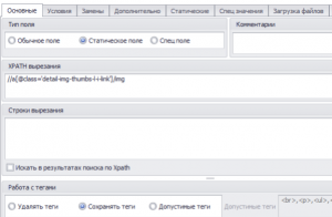 Парсинг декількох великих зображень з картки товару на прикладі сайту, datacol