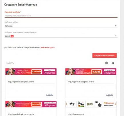 Партнери aliexpress і як на ній заробляти жорстока правда