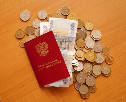 Пенсії військовослужбовцям інформація на г