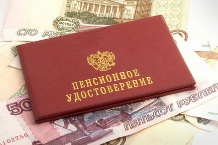 Пенсії військовослужбовцям інформація на г