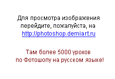 Photoshop - уроки photoshop - малюємо вуха малюємо ельфійські вуха