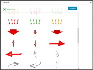 Plugin pentru wordpress wppage recenzii, setări și caracteristici