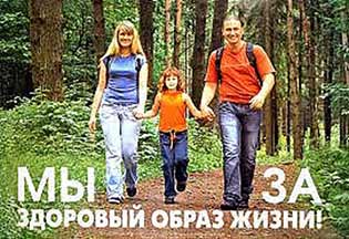 Плюси відмови від куріння і переходу до здорового способу життя