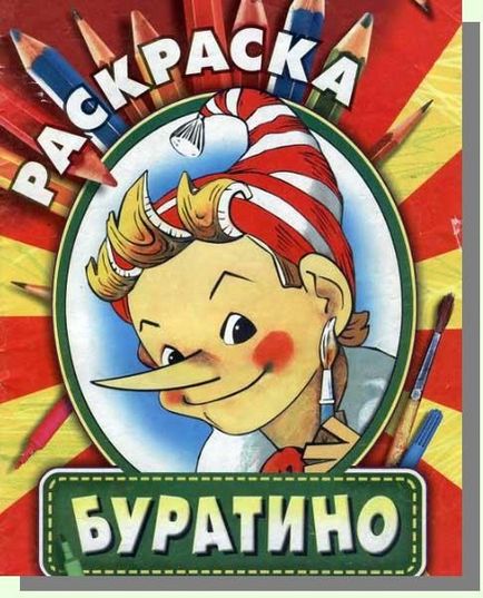 De ce Pinocchio în Rusia a devenit Pinocchio