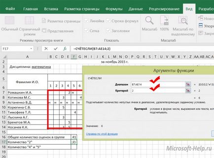 Numără numărul de celule din Excel - ajutor cu cuvânt și Excel