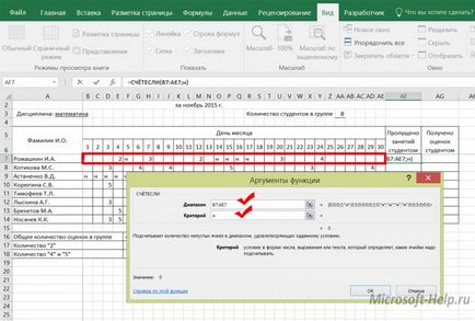 Numără numărul de celule din Excel - ajutor cu cuvânt și Excel