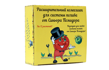 Mașină de tomate semănător de semănare 60 de plante cu pompă și baterii solare cumpărați în moscow, site