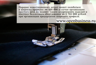 Varró köpenyek - üzleti minimális befektetéssel (home business) Varró köpenyek - üzleti minimális befektetéssel