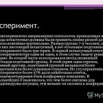 Постійно поправляє волосся хлопець - як зрозуміти що ти подобаєшся хлопцю 5 важливих ознак,