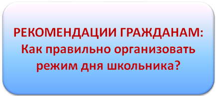 Права споживача при обслуговуванні автотранспортного засобу в автосервісі