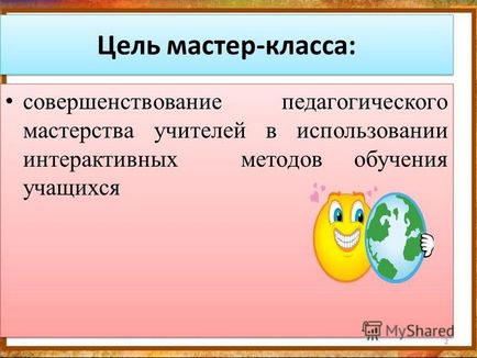 Prezentare pe tema clasei de master - formare interactivă ca zonă modernă de revitalizare