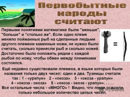 Презентація на тему розробила Долженкова з