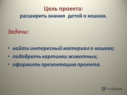 Презентація на тему керівник проекту комарова в