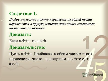 Презентація на тему зміст визначення що означає порівняти числа основні властивості додавання і