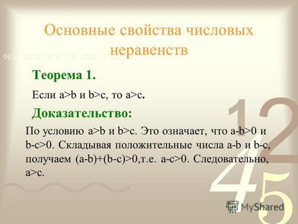 Презентація на тему зміст визначення що означає порівняти числа основні властивості додавання і