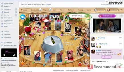 App VKontakte fürdőház - aggodalom és megfelel az emberek! - „ugrott, ismerősök, játék forgasd meg a palackot -