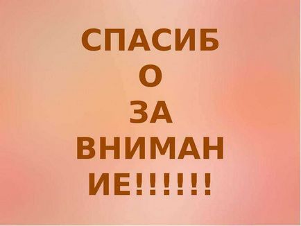 Застосування лазерних технологій в стоматології