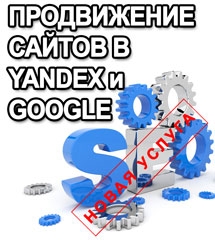 Приклади рекламного аудиоролика медичні клініки