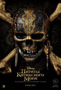 Ghost of Villa Nath 2 (2014) vizionează online în hd 720 gratuit