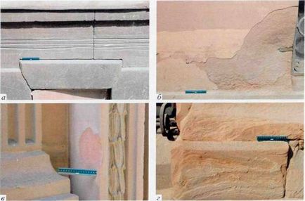 Процеси руйнування і основні дефекти пісковика в умовах міського середовища, artconservation