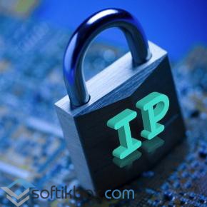 Programe pentru schimbarea adresei IP în rețea