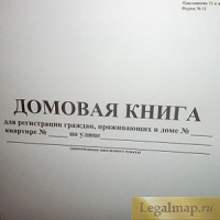 Прокурор як учасник арбітражного процесу