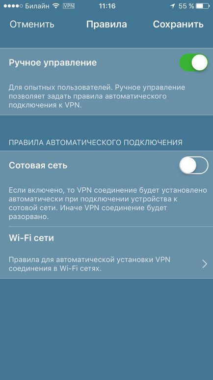 O modalitate simplă și gratuită de a configura vpn pe iphone și ipad, ios news