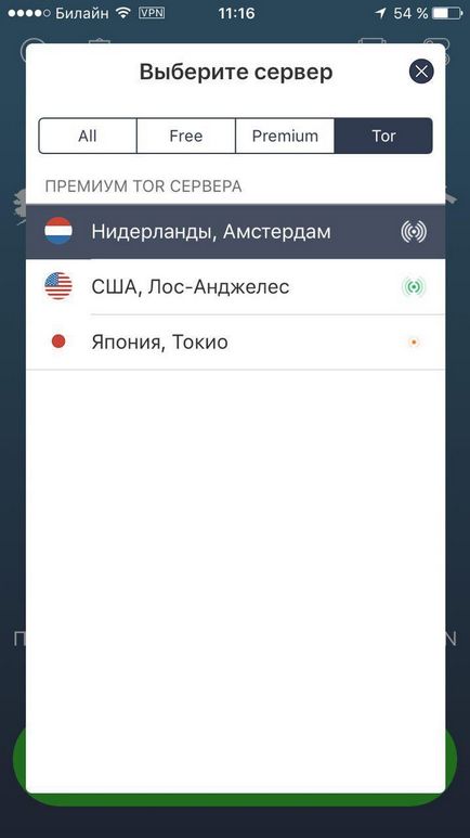 O modalitate simplă și gratuită de a configura vpn pe iphone și ipad, ios news