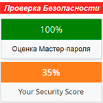 Verificare securitate și schimbare automată a parolelor în lastpass