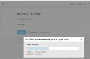 Перевірка безпеки і автоізмененіе паролів в lastpass