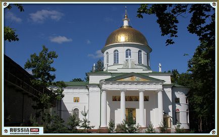 Mănăstirea Pskov-Pechersky