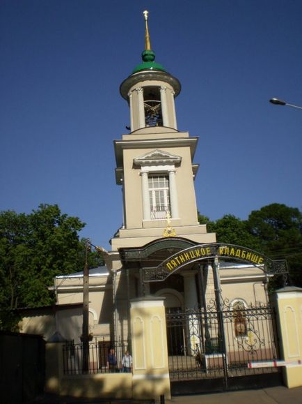 Cimitirul Pyatnitsky din templu moscow, site cum se ajunge
