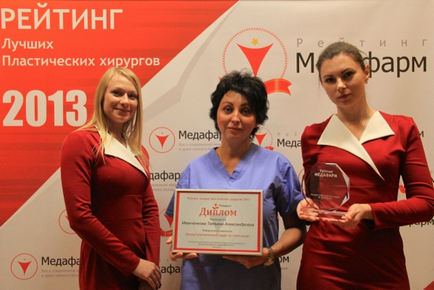 Evaluarea chirurgilor plasticieni din Moscova - top-10 medici cei mai buni