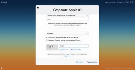 Cea mai ușoară modalitate de a vă înregistra pentru codul de mere Apple, blogul mac, iphone, ipad și altele