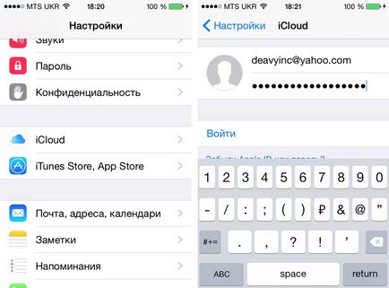 Найпростіший спосіб безкоштовно зареєструвати apple id, блог про mac, iphone, ipad і інші