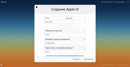 Cea mai ușoară modalitate de a vă înregistra pentru codul de mere Apple, blogul mac, iphone, ipad și altele