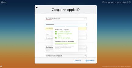 Найпростіший спосіб безкоштовно зареєструвати apple id, блог про mac, iphone, ipad і інші